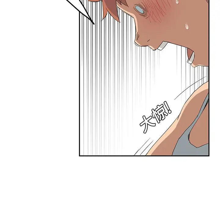 继母第18话