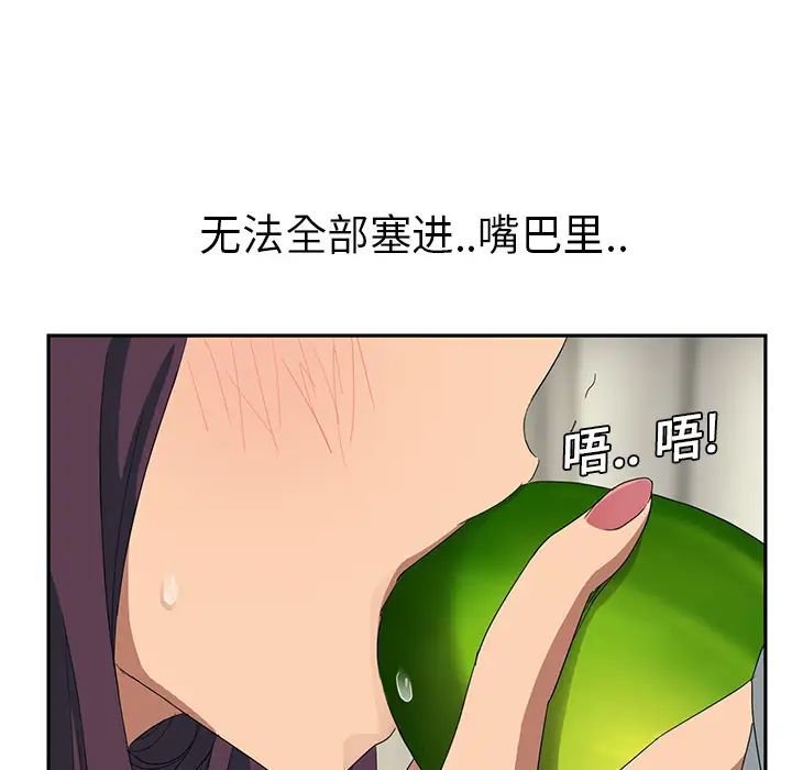 继母第18话