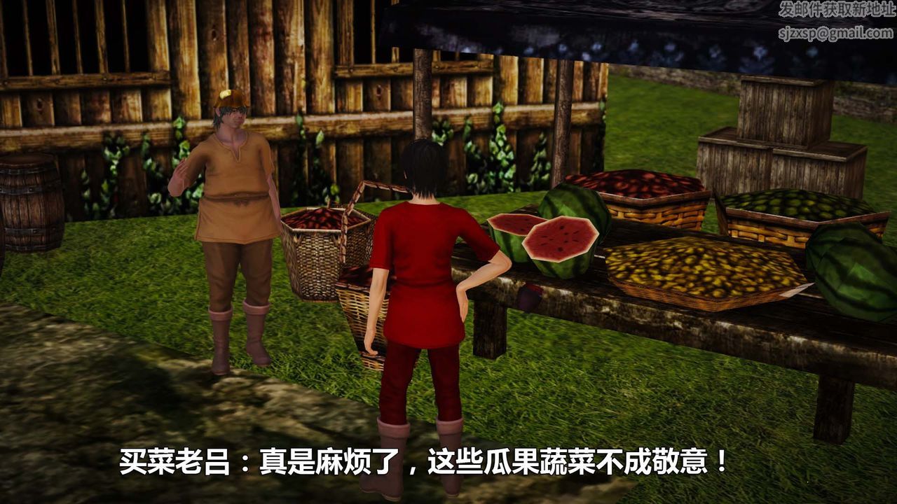 [3D]百草炼春丹第01话