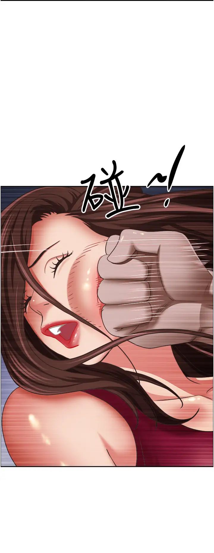 霸占人妻第116话-乖乖听话我就温柔点