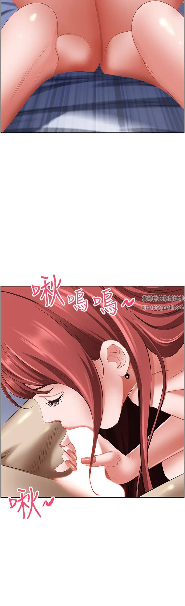 霸佔人妻第116話-乖乖聽話我就溫柔點