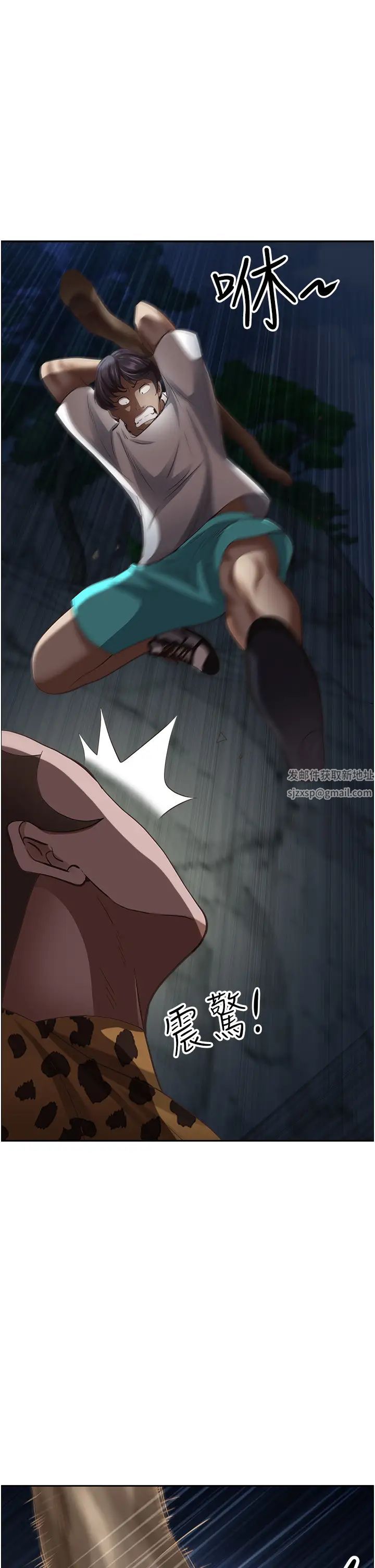 霸佔人妻第116話-乖乖聽話我就溫柔點