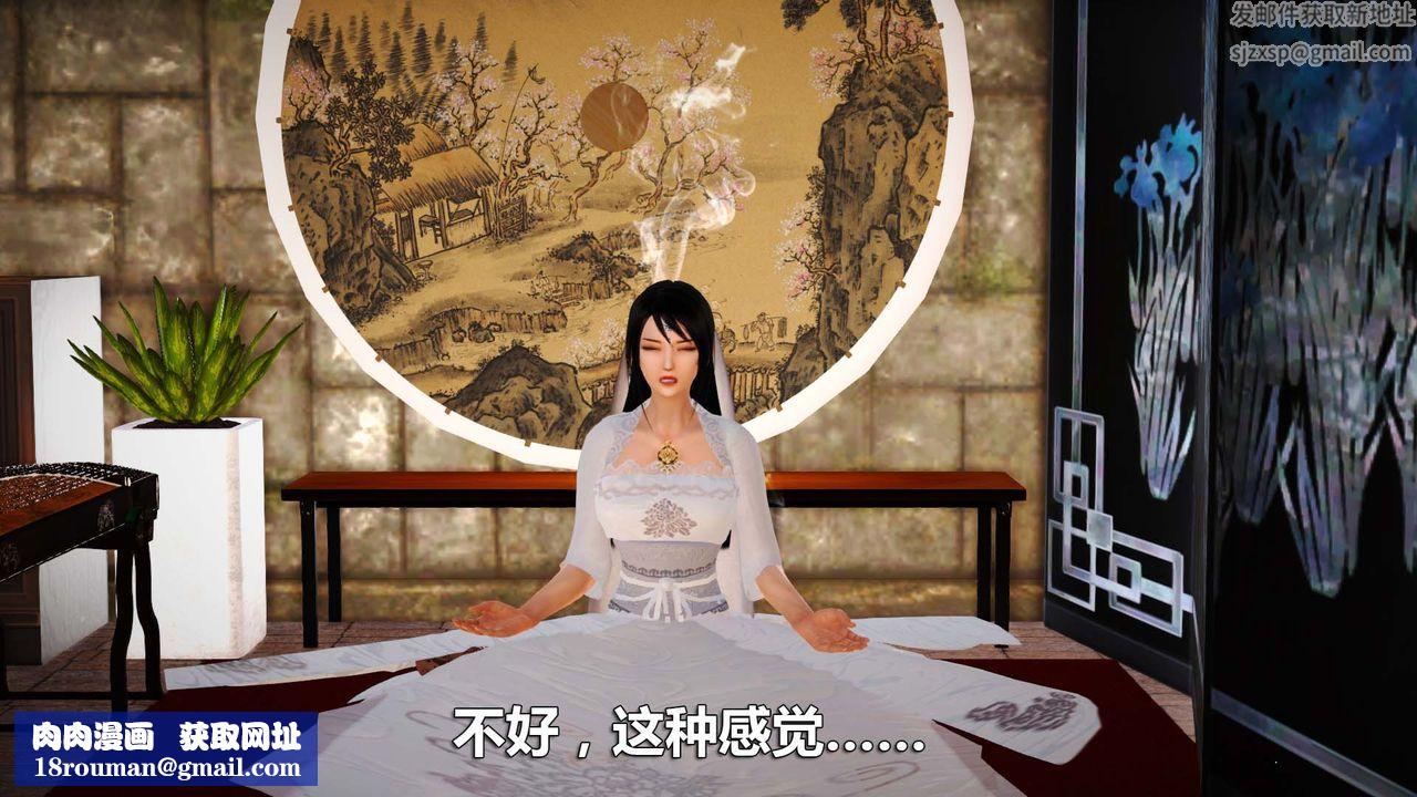 [3D]百草煉春丹第01話