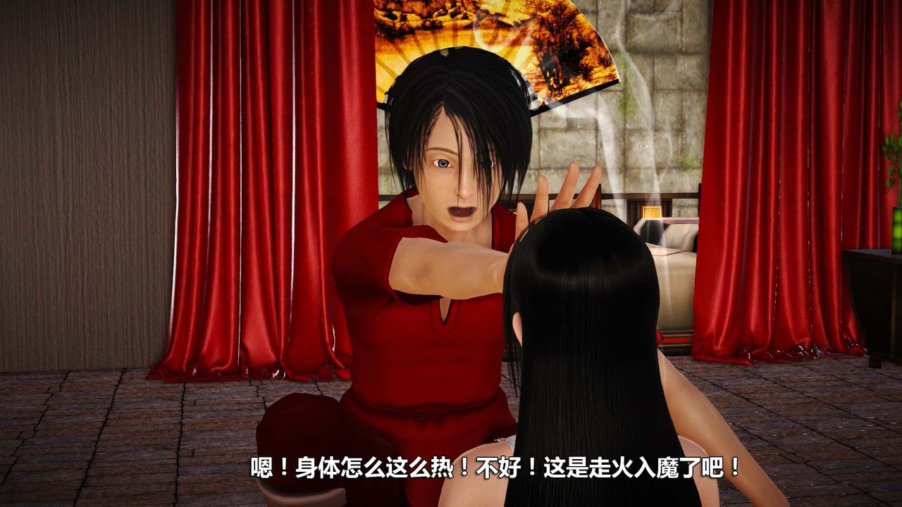 [3D]百草炼春丹第01话