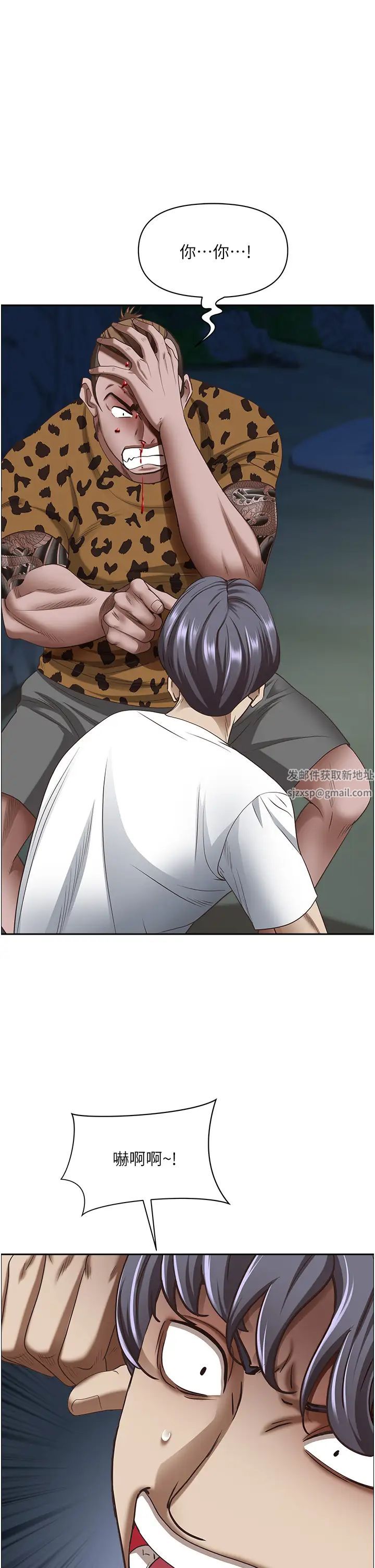 霸占人妻第117话-身心灵需要你的安慰