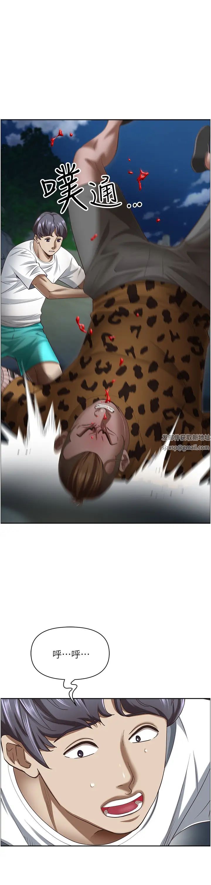 霸占人妻第117话-身心灵需要你的安慰