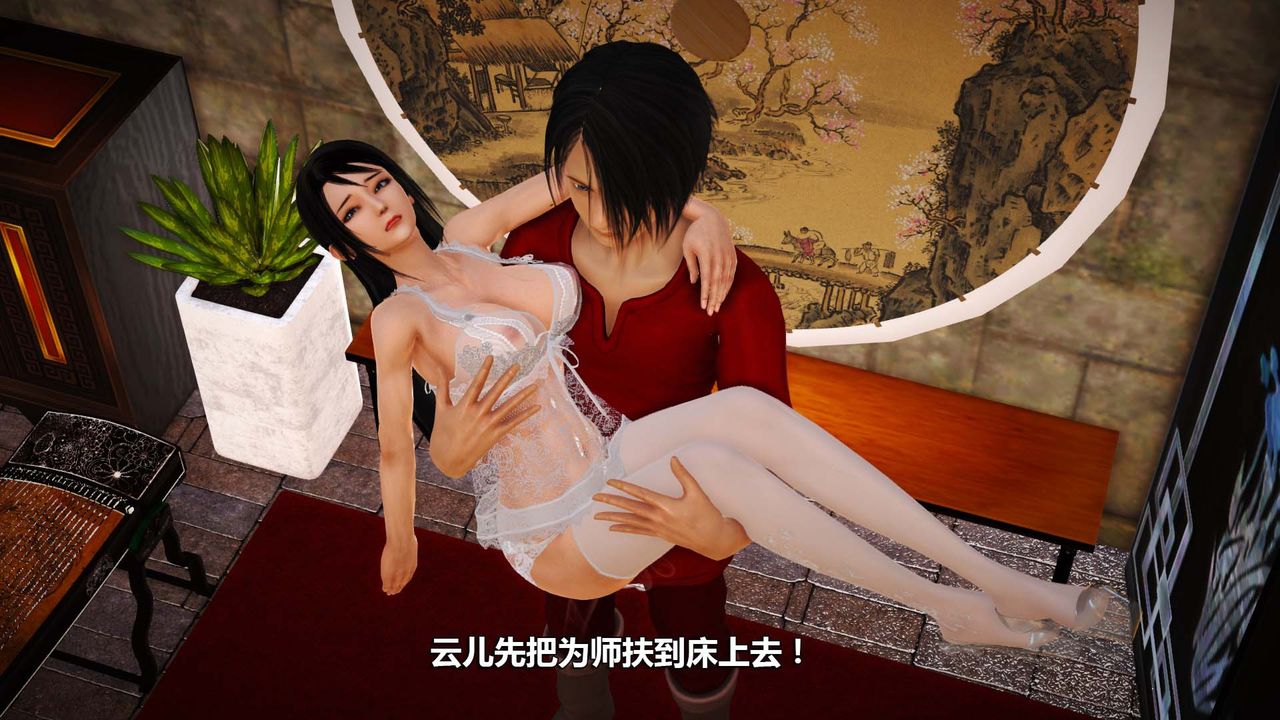 [3D]百草炼春丹第01话