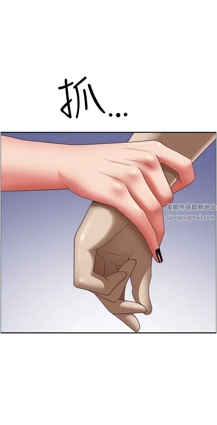 霸占人妻第117话-身心灵需要你的安慰