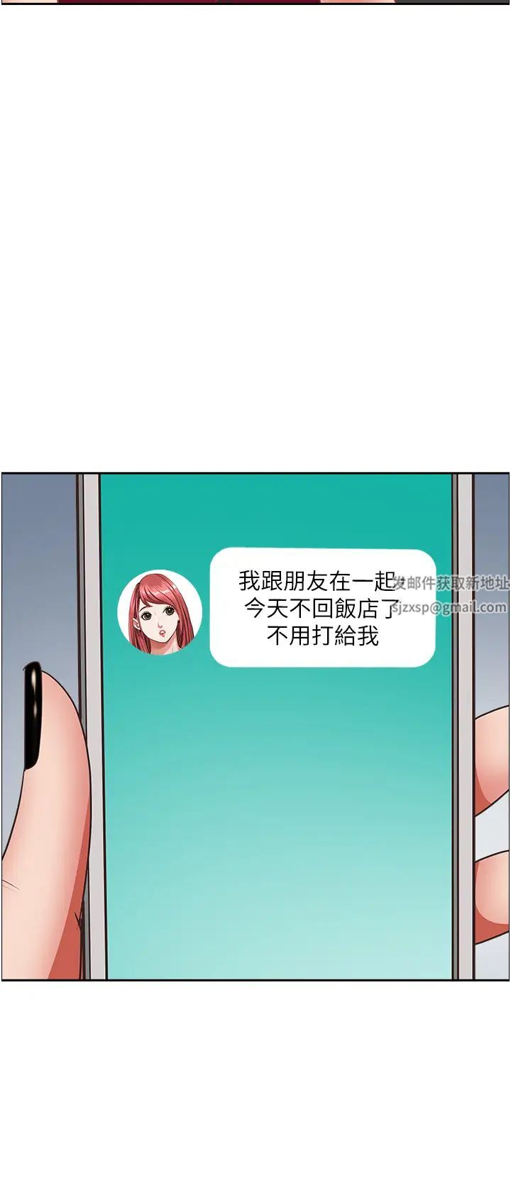 霸占人妻第117话-身心灵需要你的安慰