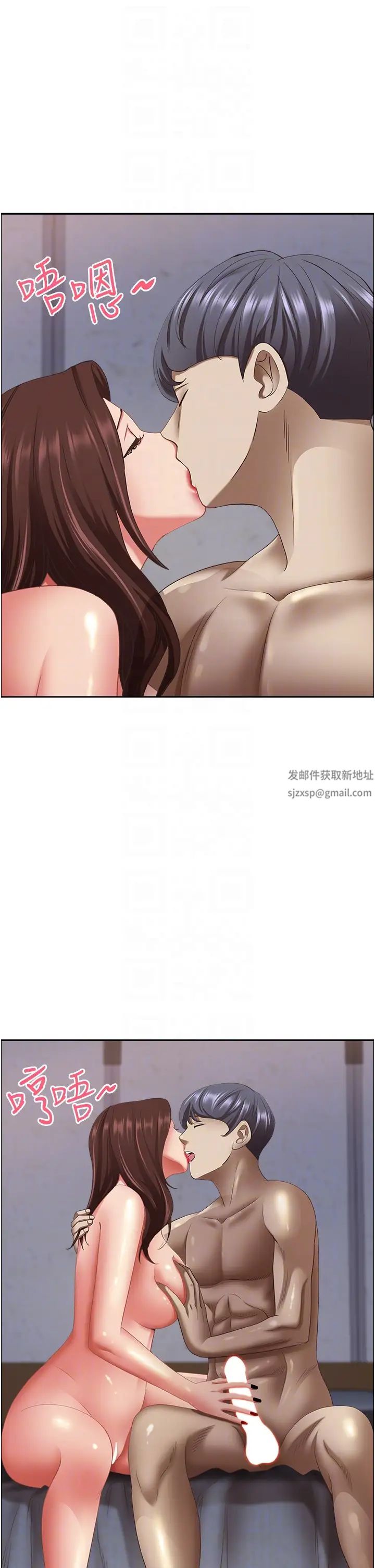 霸占人妻第117话-身心灵需要你的安慰