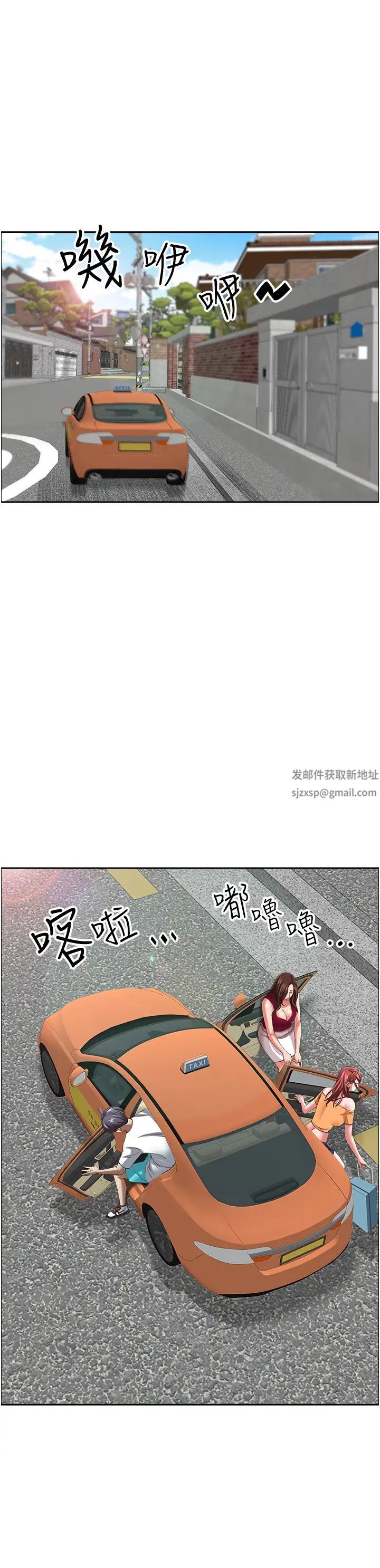 霸占人妻第118话-无论如何都站在妳身边