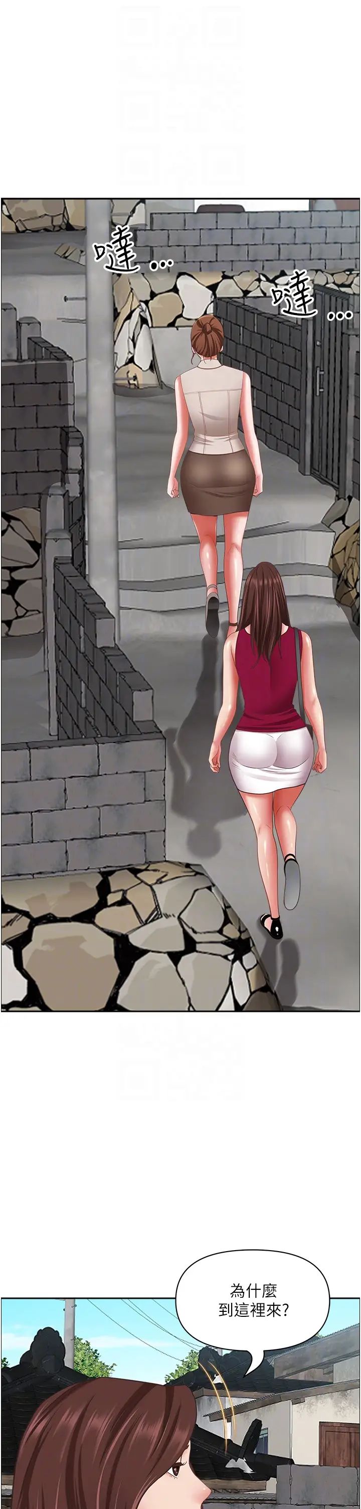 霸佔人妻第118話-無論如何都站在妳身邊