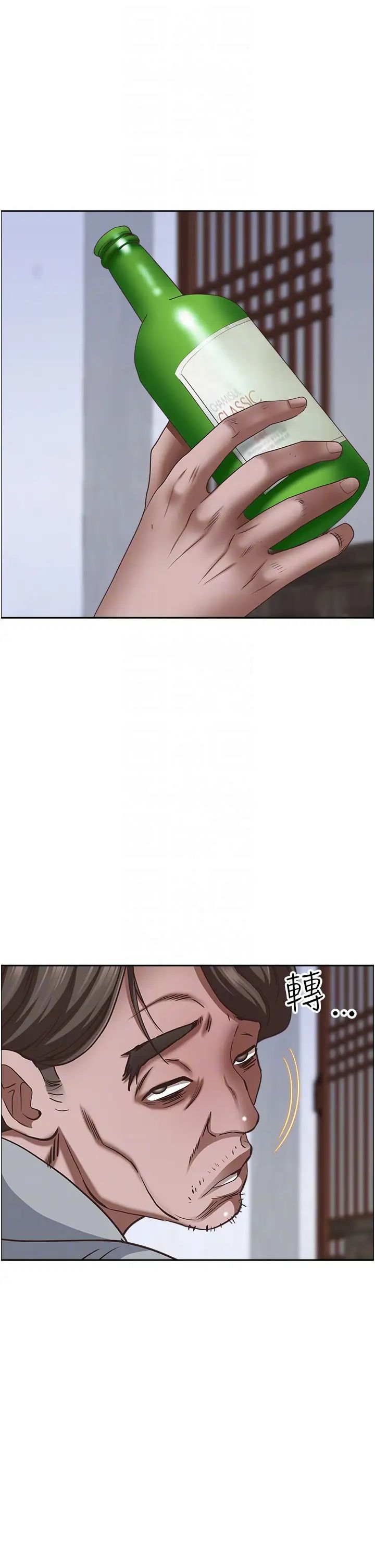 霸佔人妻第118話-無論如何都站在妳身邊