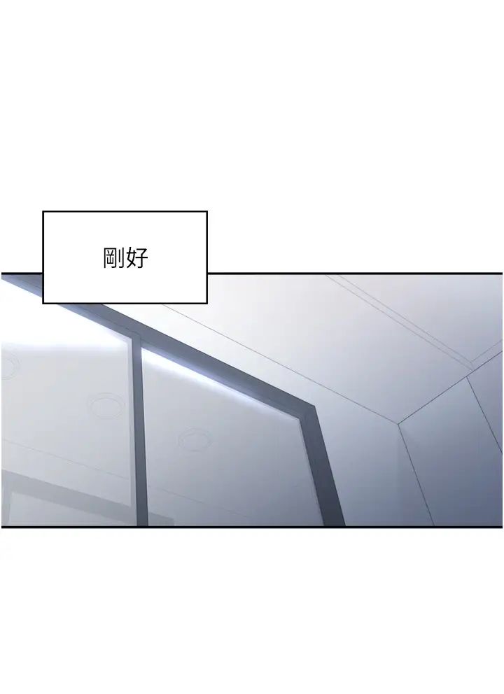 工做狂女上司第23话-钻进被窝里坏坏