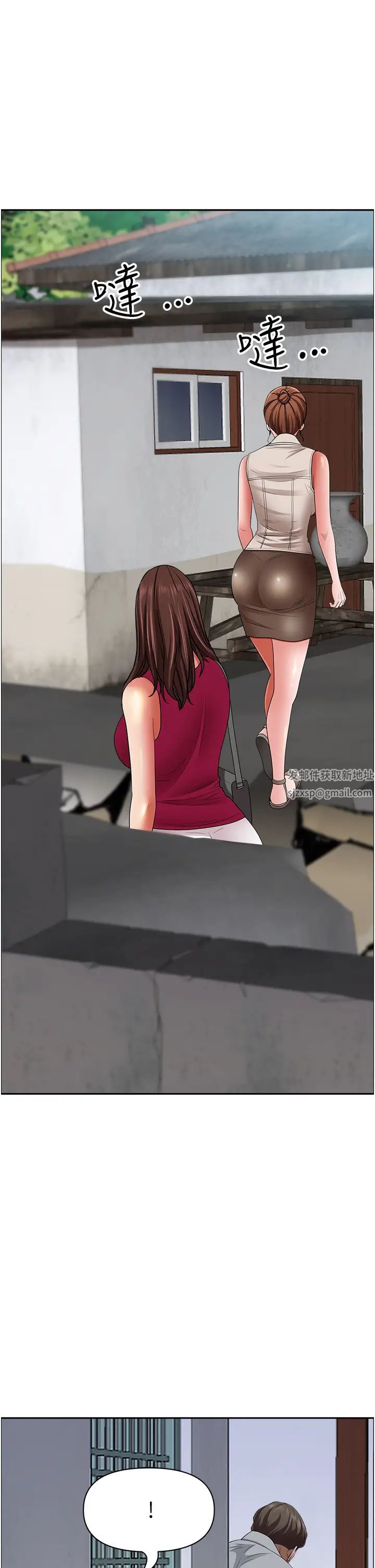 霸佔人妻第118話-無論如何都站在妳身邊