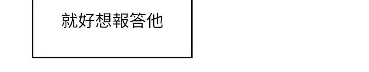 工做狂女上司第23话-钻进被窝里坏坏