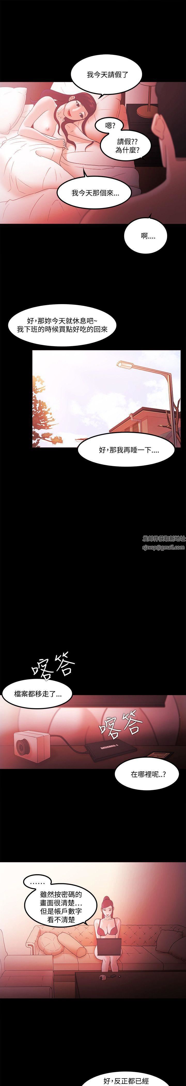 Loser第65话