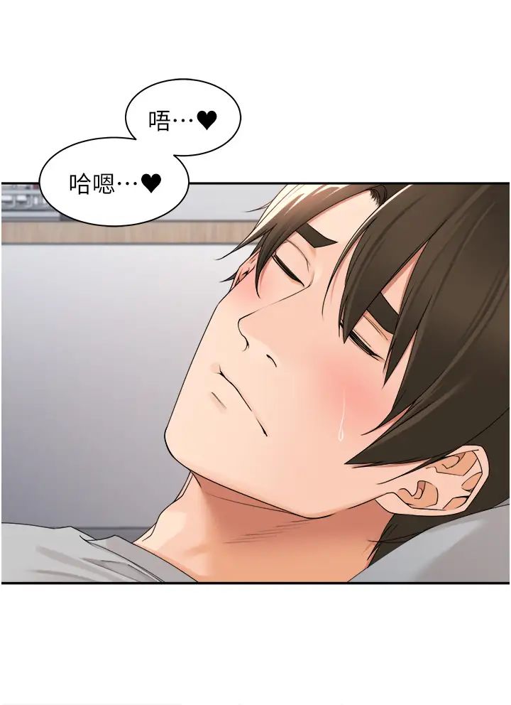 工做狂女上司第24话-小木棒,快陪姐姐玩!