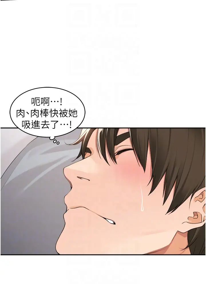 工做狂女上司第24话-小木棒,快陪姐姐玩!