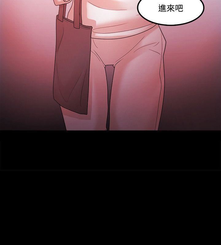Loser第66话