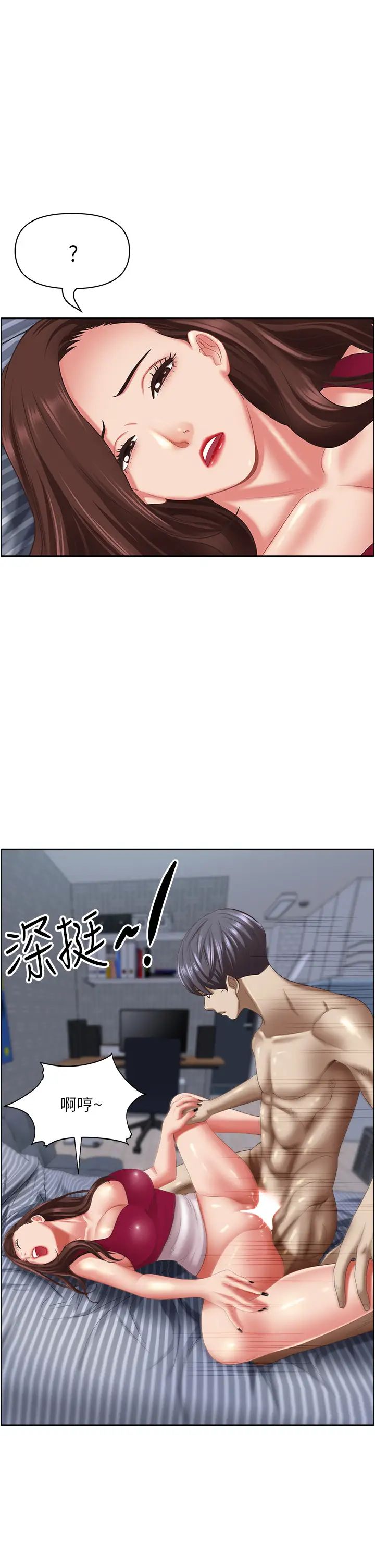 霸占人妻第119话-筱希的诱人交易条件