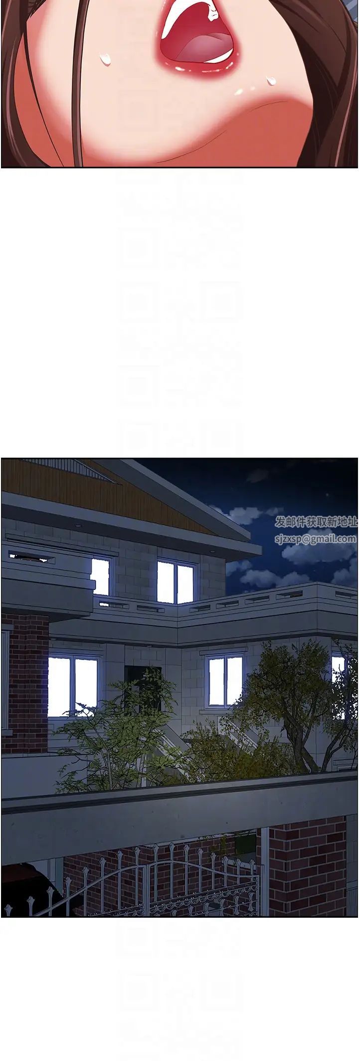 霸占人妻第119话-筱希的诱人交易条件