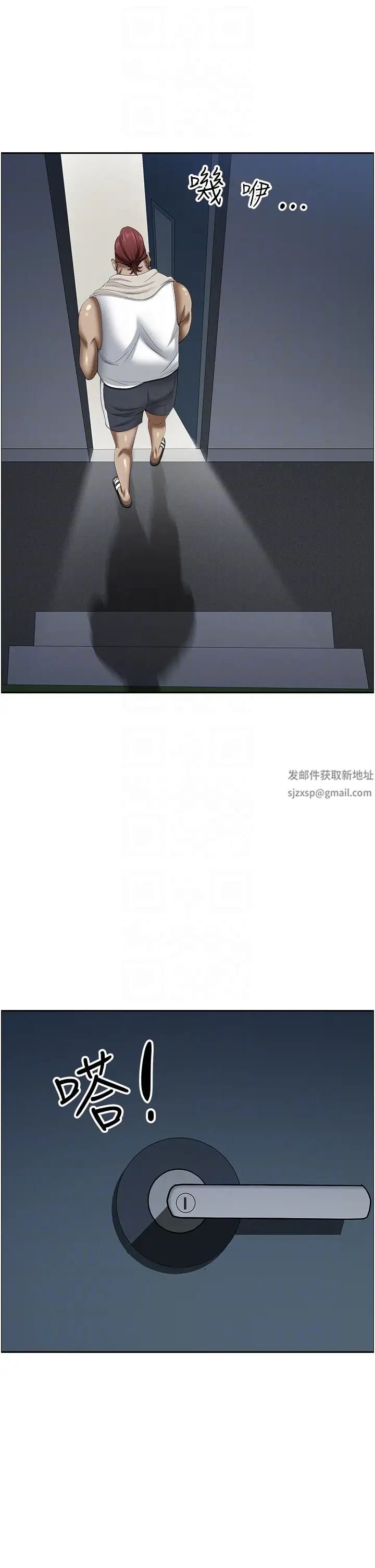 霸占人妻第119话-筱希的诱人交易条件