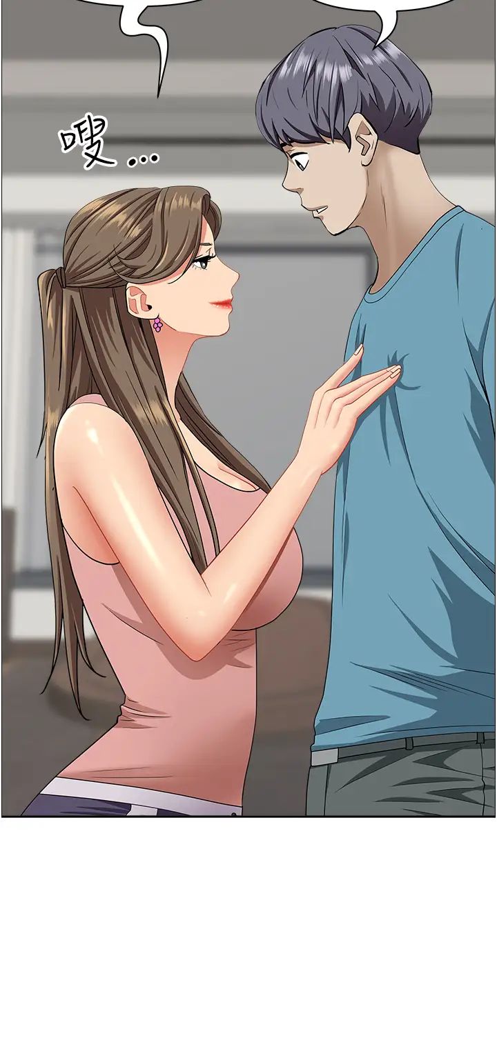 霸占人妻第119话-筱希的诱人交易条件