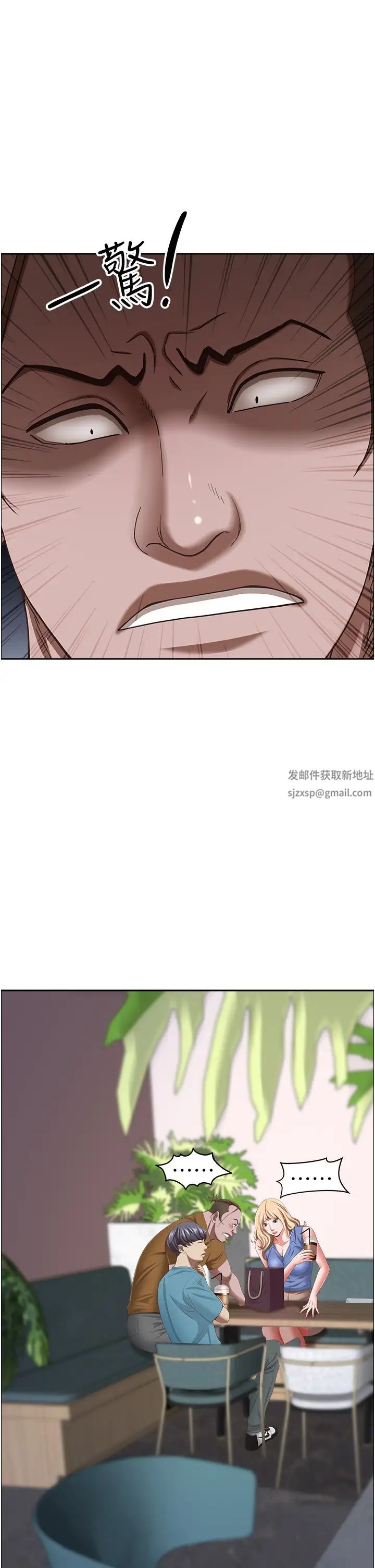 霸占人妻第120话-一起赚笔更大的