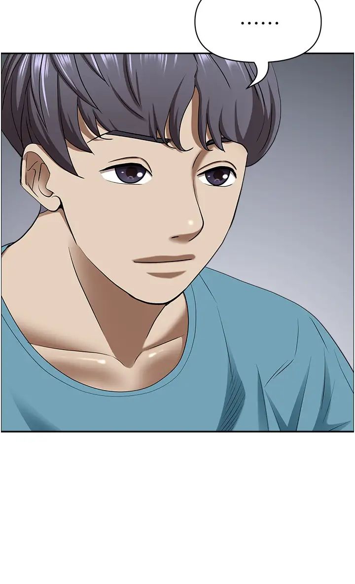 霸佔人妻第120話-一起賺筆更大的