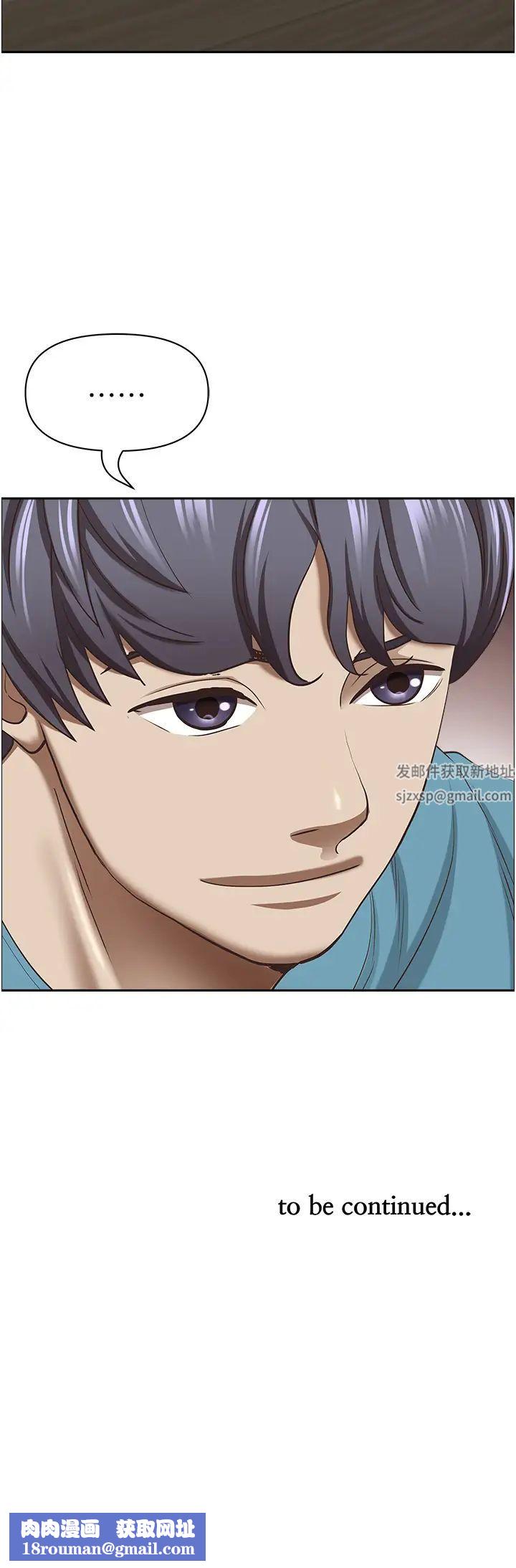 霸占人妻第120话-一起赚笔更大的