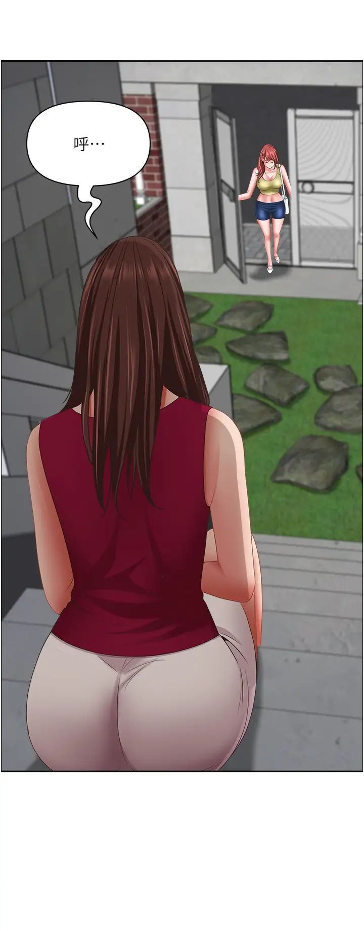 霸佔人妻第121話-讓所有人吃癟的完美計畫