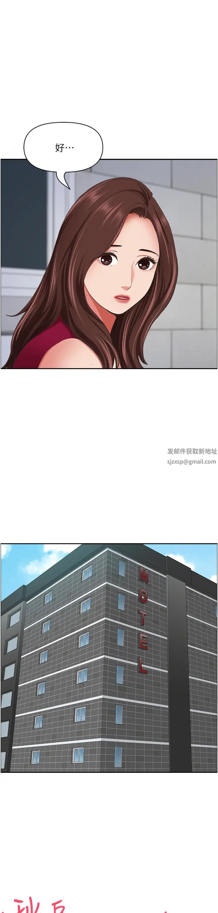 霸占人妻第121话-让所有人吃瘪的完美计画