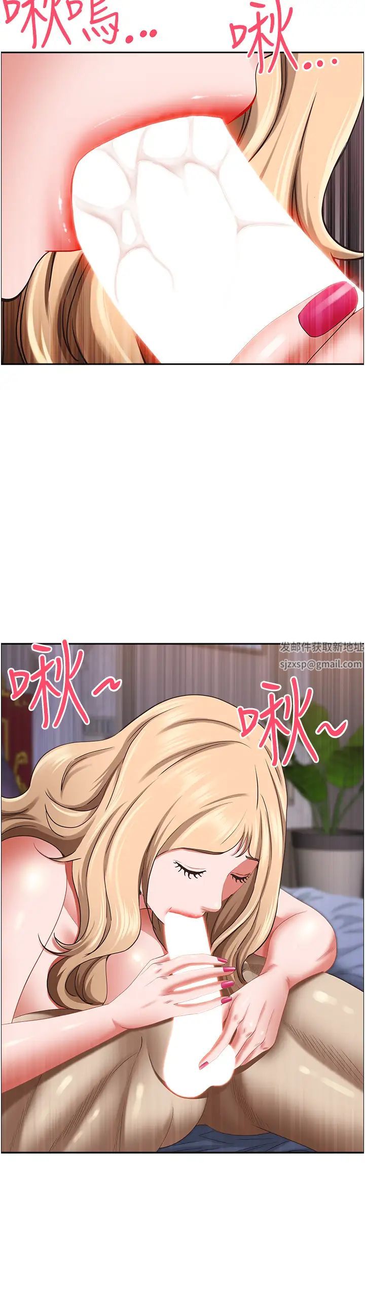 霸占人妻第121话-让所有人吃瘪的完美计画