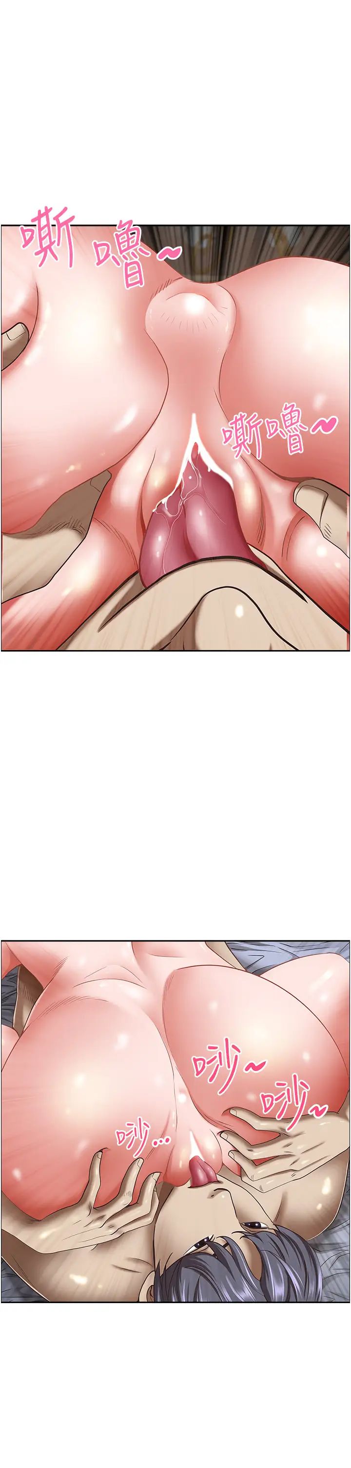 霸占人妻第121话-让所有人吃瘪的完美计画