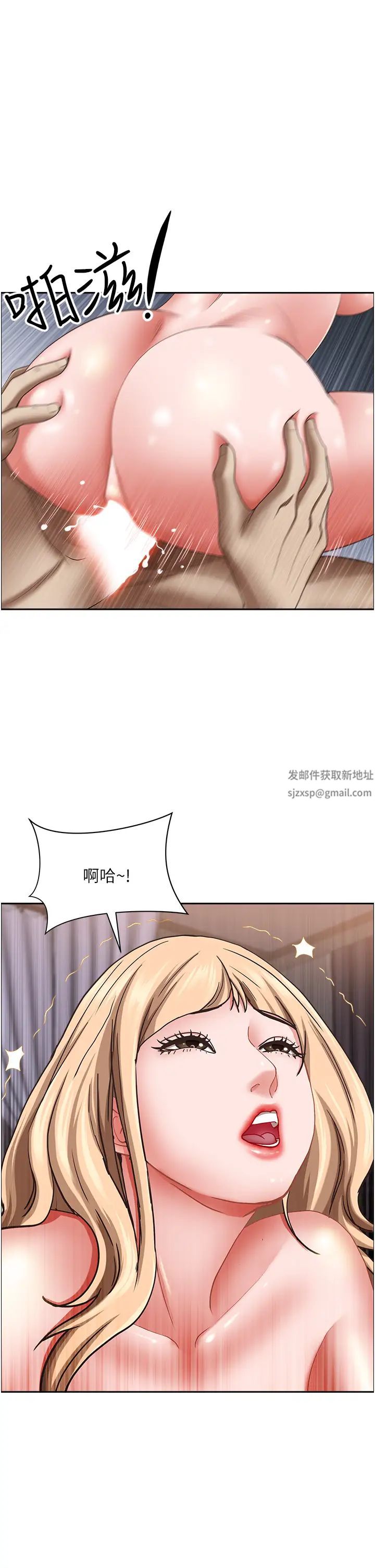 霸佔人妻第121話-讓所有人吃癟的完美計畫