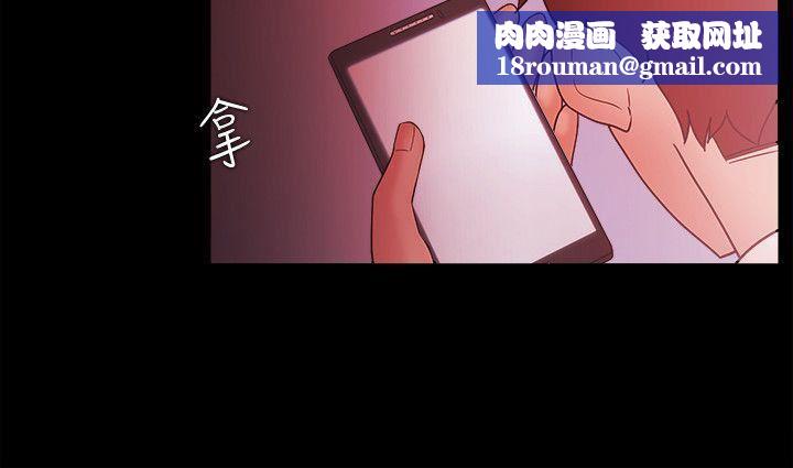 Loser第71话