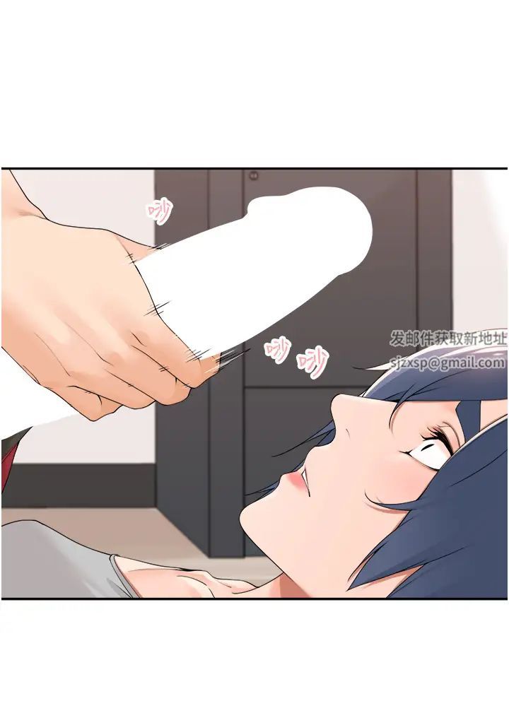 工做狂女上司第28话-颜射机车同事