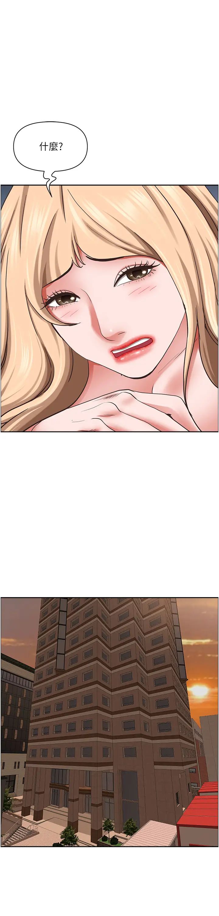 霸占人妻第122话-现在有更急的事要解决