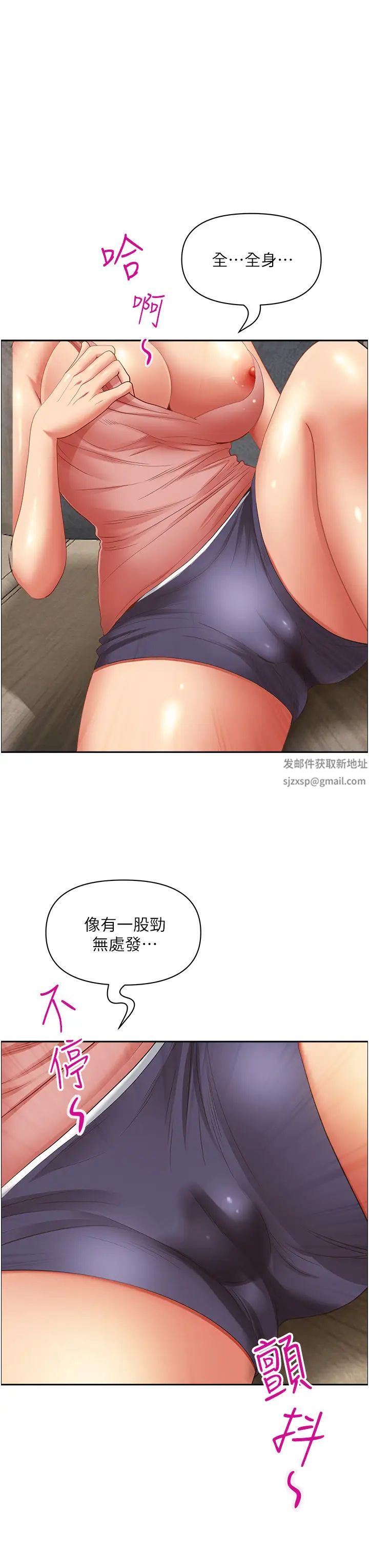 霸占人妻第122话-现在有更急的事要解决