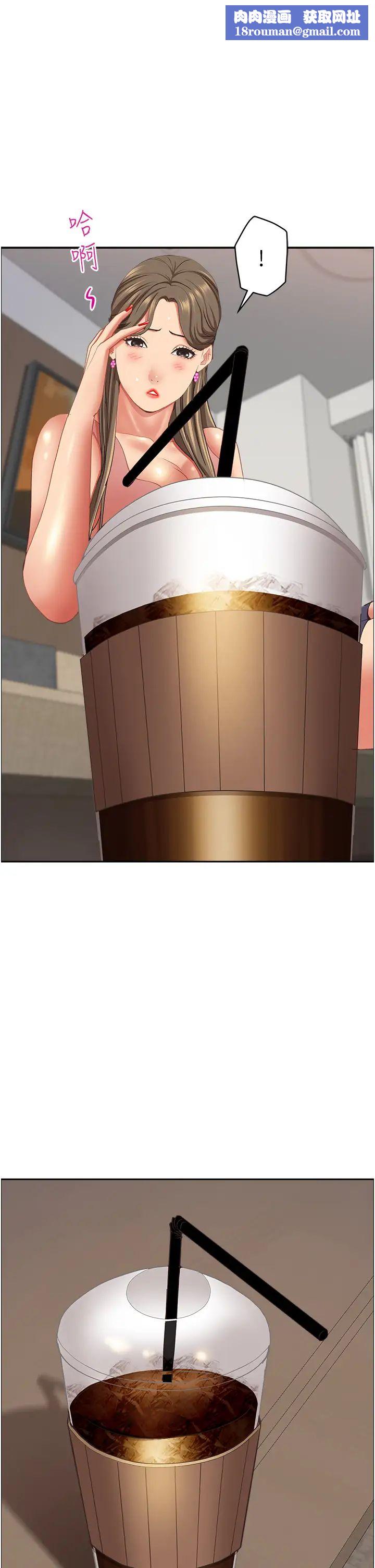 霸占人妻第122话-现在有更急的事要解决