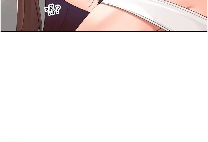 工做狂女上司第28話-顏射機車同事