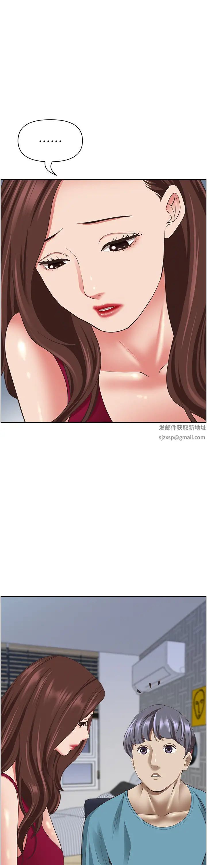 霸占人妻第122话-现在有更急的事要解决