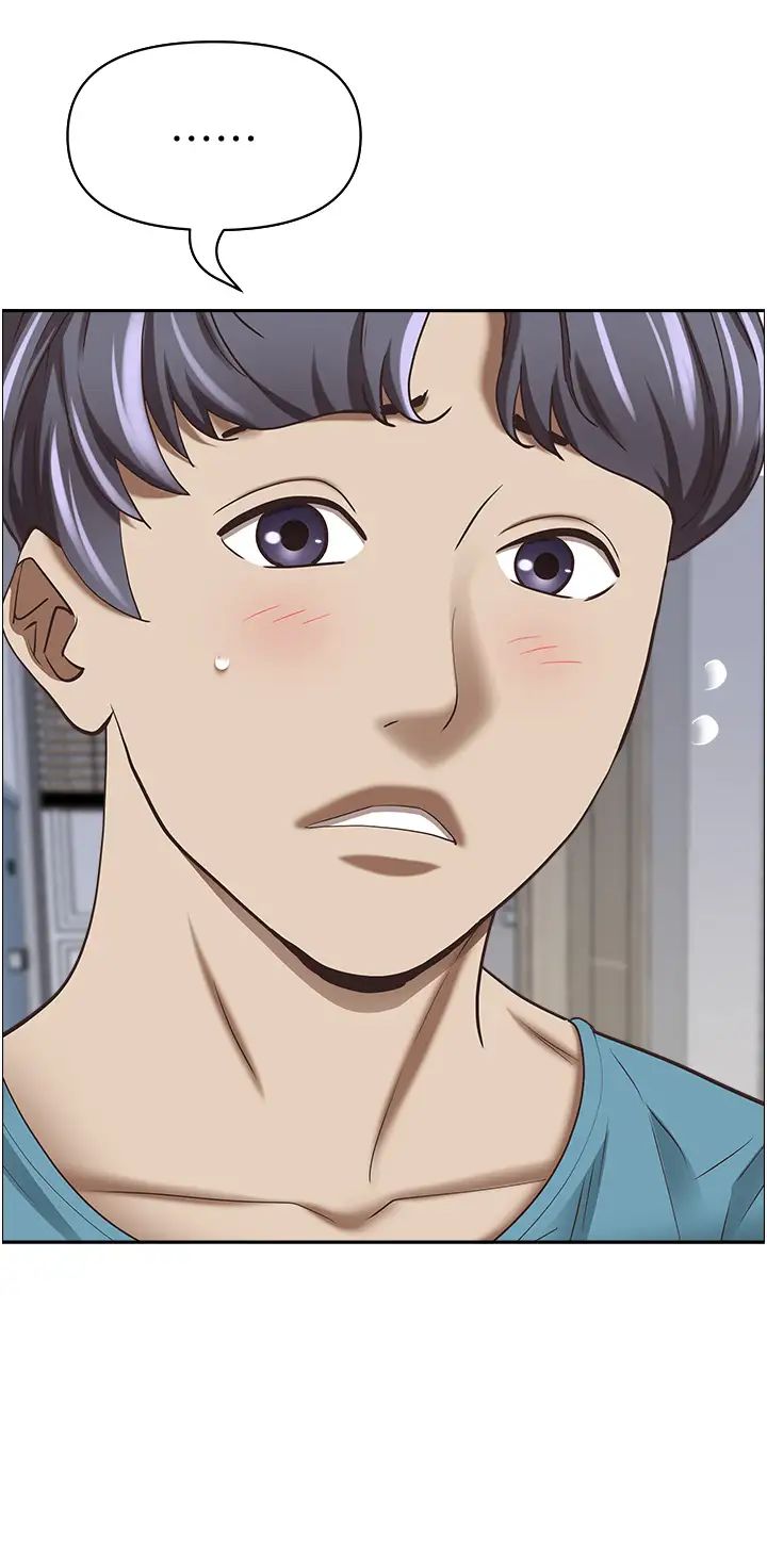 霸占人妻第123话-我要全部拿走