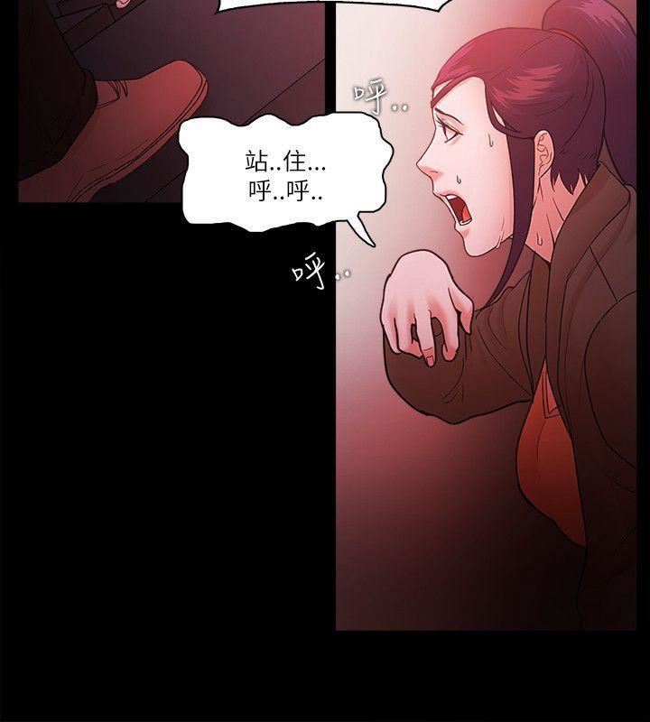 Loser第73話