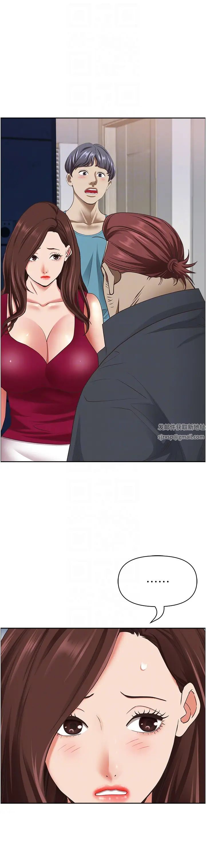 霸佔人妻第123話-我要全部拿走