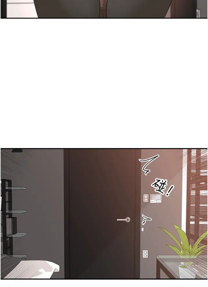 工做狂女上司第29话-令人脸红心跳的要求