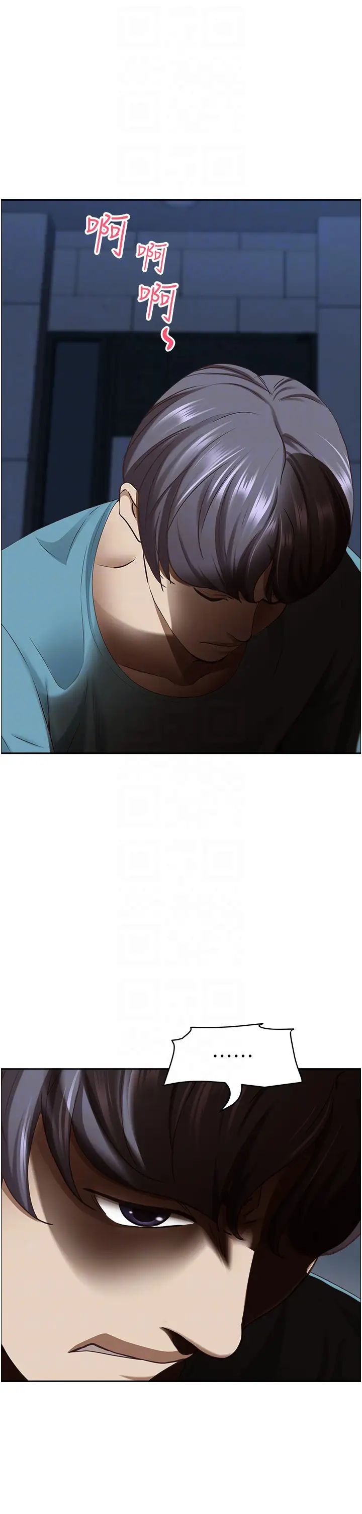 霸佔人妻第123話-我要全部拿走