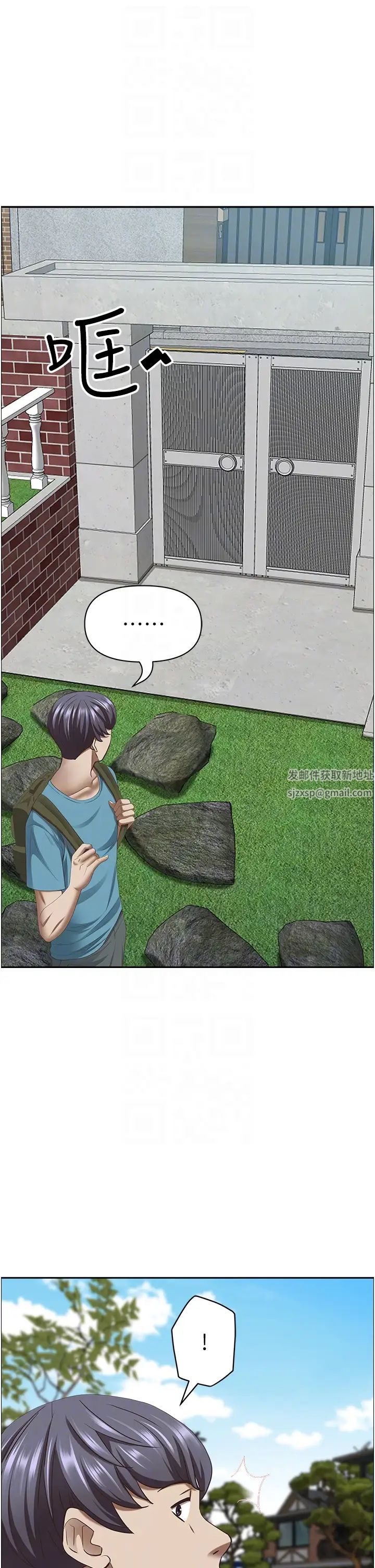 霸佔人妻第123話-我要全部拿走