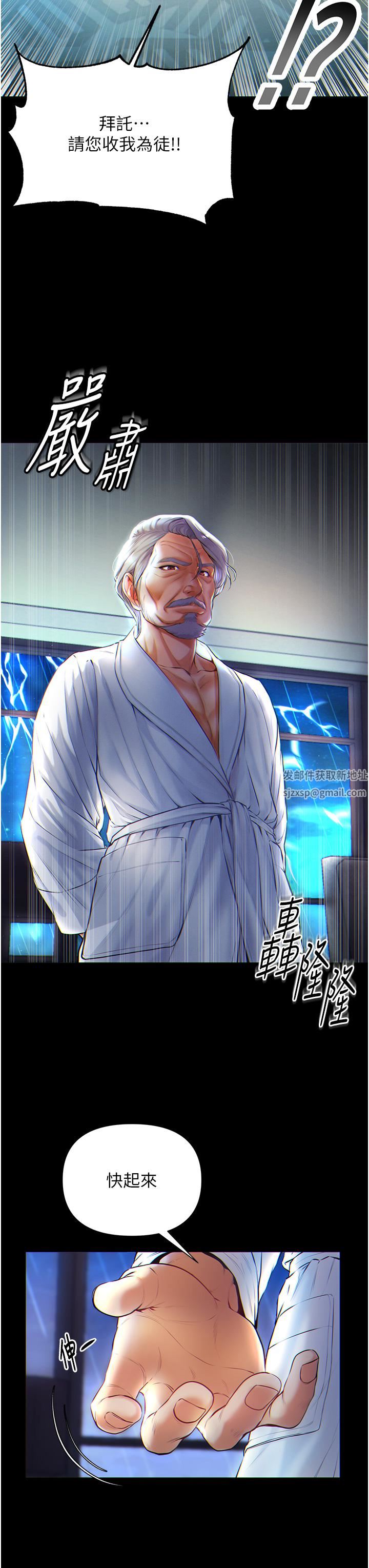 第一大弟子第1話-第一位神鵰弟子